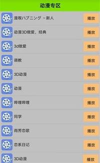 手机看片国产永久免费,国产免费大片，尽在掌握